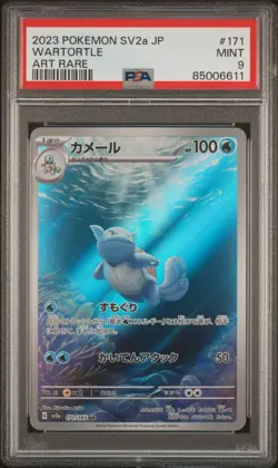 2023 Pokemon TCG SV Japanese Pokemon 151 Wartortle Art Rare 171/165 - Image 1