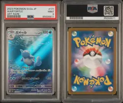 2023 Pokemon TCG SV Japanese Pokemon 151 Wartortle Art Rare 171/165 - Image 2