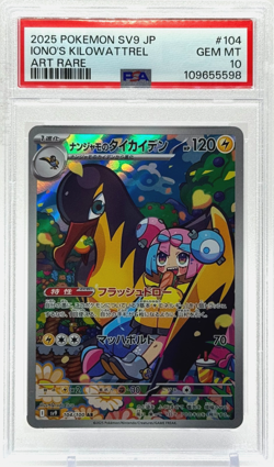 Pokemon Iono's Kilowattrel Japanese Battle Partners AR 104/100 PSA 10 Gem MT TCG - Image 1