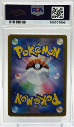 Pokemon Iono's Kilowattrel Japanese Battle Partners AR 104/100 PSA 10 Gem MT TCG - Image 2