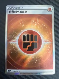 Pokemon TCG Fighting Energy 256/172 SR s12a VSTAR Universe Japanese US Seller NM - Image 1