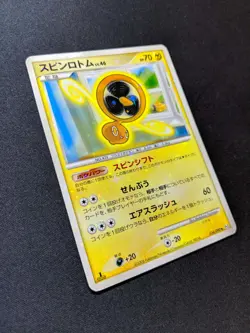 Fan Rotom Pt2 Rising Rivals 034/090 Pokemon 1st Edition Japanese Holo Rare MP/LP - Image 3
