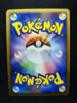 Fan Rotom Pt2 Rising Rivals 034/090 Pokemon 1st Edition Japanese Holo Rare MP/LP - Image 4