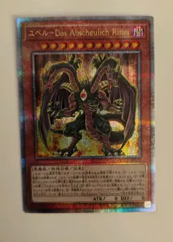 Near Mint Yugioh Yubel - Terror Incarnate Quarter Century Secret Rare QCCU-JP125 - Image 1