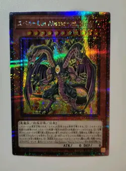 Near Mint Yugioh Yubel - Terror Incarnate Quarter Century Secret Rare QCCU-JP125 - Image 2