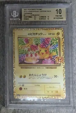 BGS 10 Pristine Pikachu Birthday Promo Card 25th Anniversary Edition - Image 1