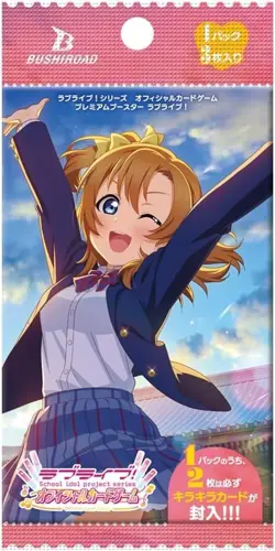 Love Live! Series Official Card Game Booster Pack Box TCG JAPAN OFFICIAL - Image 2