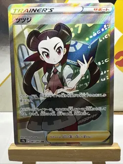 Roxanne SR 081/067 S9a Battle Region - Pokemon Card Japanese - Image 1