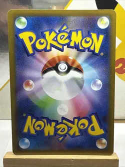 Roxanne SR 081/067 S9a Battle Region - Pokemon Card Japanese - Image 2