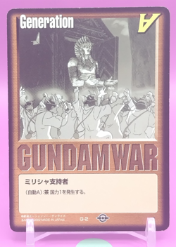 Militia Supporter/GUNDAM WAR TCG official Japanese Trading Card Rare G-2 - Image 1