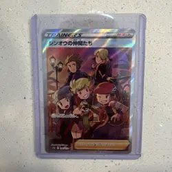 Pokemon Card Friends in Sinnoh SR 247/172 s12a Vstar Universe Japanese - Image 1