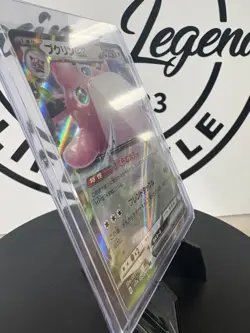Wigglytuff ex RR 040/165 SV2a Pokemon Card 151 - Pokemon Card Japanese - Image 4