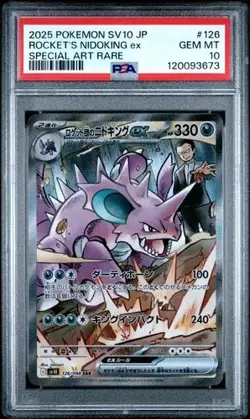 2025 Team Rocket's Nidoking Ex Special Art Rare Japanese Card 126 PSA 10 - Image 1