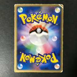 Sky-Splitting Deoxys Lenticular 3D Space Fissure's Japanese Pokemon Card HP++ #R - Image 4