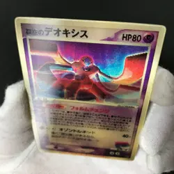 Sky-Splitting Deoxys Lenticular 3D Space Fissure's Japanese Pokemon Card HP++ #R - Image 5