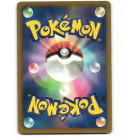 Japanese Pokemon Sandile 024/037 Snivy deck HP Card - Image 2
