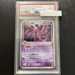 PSA 9 Espeon ex 041/106 Unseen Forces 2005 Japanese Pokemon Card - Image 1