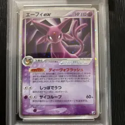 PSA 9 Espeon ex 041/106 Unseen Forces 2005 Japanese Pokemon Card - Image 2