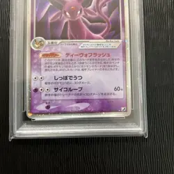 PSA 9 Espeon ex 041/106 Unseen Forces 2005 Japanese Pokemon Card - Image 3