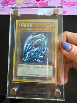 BLUE-EYES WHITE DRAGON PSEC-JP001 Prismatic Secret Limited Card yugioh CHINESE - Image 1