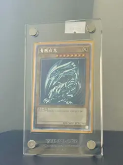 BLUE-EYES WHITE DRAGON PSEC-JP001 Prismatic Secret Limited Card yugioh CHINESE - Image 2
