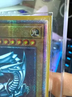 BLUE-EYES WHITE DRAGON PSEC-JP001 Prismatic Secret Limited Card yugioh CHINESE - Image 4