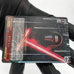 Star Wars Card Kylo Ren S49-054Rre RRR Holo Weiss Schwarz Japanese [Mint] - Image 5