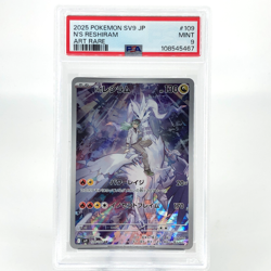 PSA 9 Pokemon Card N Reshiram 109/100 AR Sv9 Japanese Karte [9] - Image 1