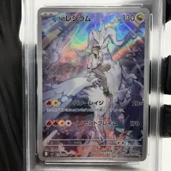 PSA 9 Pokemon Card N Reshiram 109/100 AR Sv9 Japanese Karte [9] - Image 2