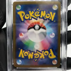 PSA 9 Pokemon Card N Reshiram 109/100 AR Sv9 Japanese Karte [9] - Image 3