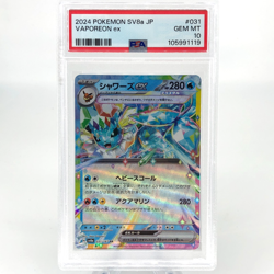 PSA 10 Pokemon Card Vaporeon Ex 031/187 RR SV8a Japanese Karte [10] - Image 1