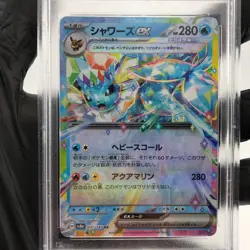 PSA 10 Pokemon Card Vaporeon Ex 031/187 RR SV8a Japanese Karte [10] - Image 2
