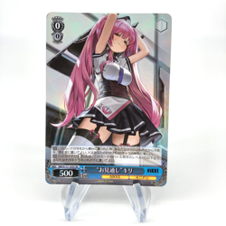 Weiss Schwarz Card Quiry S117-103S SR Nikke Japanese [Mint] - Image 1