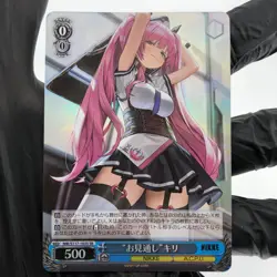 Weiss Schwarz Card Quiry S117-103S SR Nikke Japanese [Mint] - Image 2