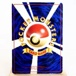 MP) Eevee No.133 Vending Series Pokemon Card Japanese z188-259 - Image 2