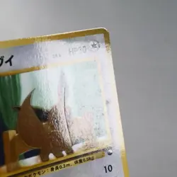 MP) Eevee No.133 Vending Series Pokemon Card Japanese z188-259 - Image 5
