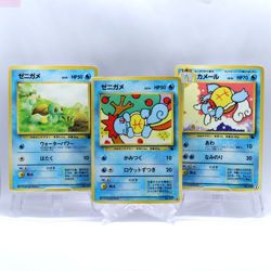 Squirtle & Wartortle No.007 008 Intro Pack Squirtle Deck Pokemon Card Japanese - Image 1