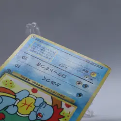 Squirtle & Wartortle No.007 008 Intro Pack Squirtle Deck Pokemon Card Japanese - Image 4
