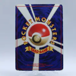Squirtle & Wartortle No.007 008 Intro Pack Squirtle Deck Pokemon Card Japanese - Image 5
