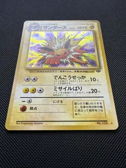Jolteon Pokemon card Japanese No.135 Jungle 1997 Vintage Holo Near Mint NM - Image 2