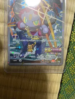 Hoopa Movie Admission Promo XY P Pokemon Card - Image 2