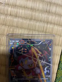 Hoopa Movie Admission Promo XY P Pokemon Card - Image 3