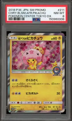 Pokemon Cherry Blossom Afro Pikachu PM Center Tokyo DX Japanese Promo #211 PSA 8 - Image 1