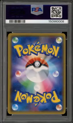 Pokemon Cherry Blossom Afro Pikachu PM Center Tokyo DX Japanese Promo #211 PSA 8 - Image 2
