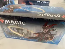 MTG MAGIC THE GATHERING DECK BUILDER SET: Ravnica's Devotion 987662 - Image 1