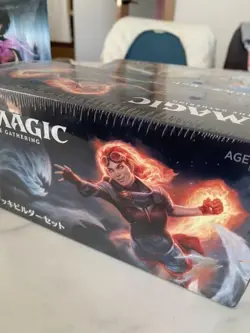 MTG MAGIC THE GATHERING DECK BUILDER SET BASIC 2020 987811 - Image 1