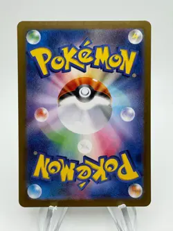 Pokemon Japan SV5a Crimson Haze APPLIN Art Rare #077/066 - Image 2