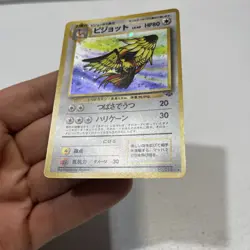 The Pokemon Company Pidgeot Pokemon Jungle No.018 Holo Rare Japanese 1996 - Image 4