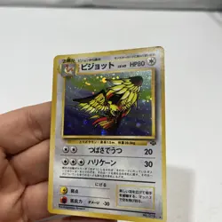 The Pokemon Company Pidgeot Pokemon Jungle No.018 Holo Rare Japanese 1996 - Image 5