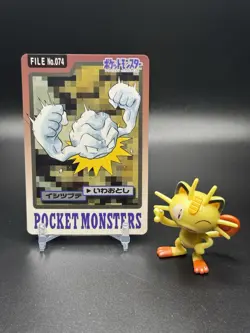 Pokemon Geodude Bandai Carddass File No. 074 - LP - Image 1